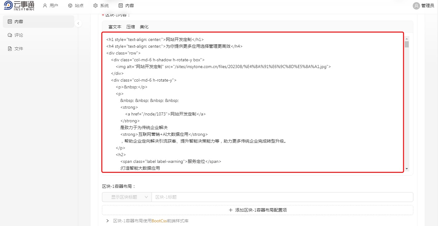 網(wǎng)站源碼設(shè)計(jì)