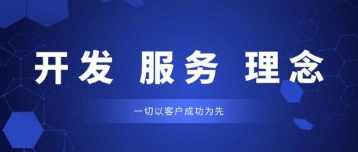 深圳軟件開(kāi)發(fā)公司如何選擇？