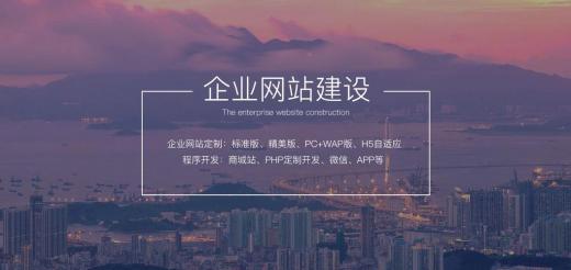 企業(yè)網(wǎng)站升級基本流程步驟是什么