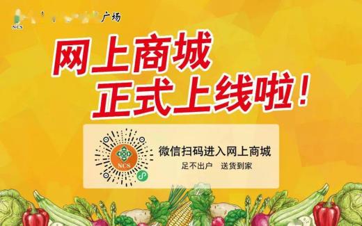 網(wǎng)上商城怎么做？創(chuàng)建一個(gè)網(wǎng)上商城有那些步驟？