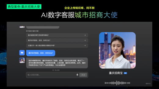 火山引擎客服中心ai虛擬數(shù)字人價格表